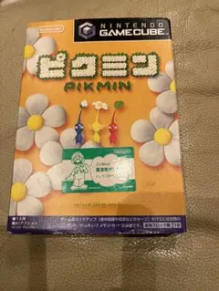 ゲームキューブ　ピクミン　実演用サンプル