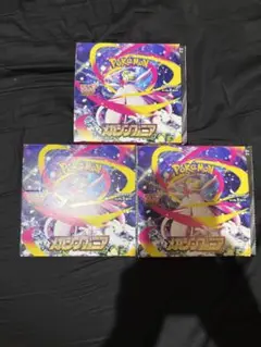 メガシンフォニア　サーチ済み９０パック