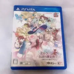 ネルケと伝説の錬金術士たち〜新たな大地のアトリエ〜　PSVita ソフト