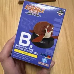 ドラゴンボール★アッセンブルコレクション★B賞ウミガメ