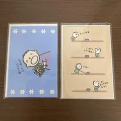 みんなのたあ坊　メッセージカード　レトロ　サンリオ
