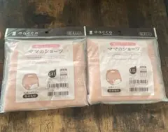 dacco ママのショーツ　産褥ショーツ　マタニティ　L〜LL