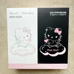 fillimilli フィリミリ ハローキティ メイクブラシスタンド 天使キティ