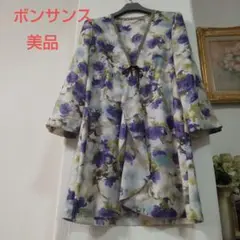 最終お値下げ↓ ボンサンス 素敵なロングカーディガン✨