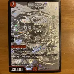 Item thumbnail for item 66704bb6-9c8d-4001-a86d-15921b2483a4