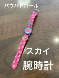 パウパトロール スカイ デザイン ピンク 腕時計