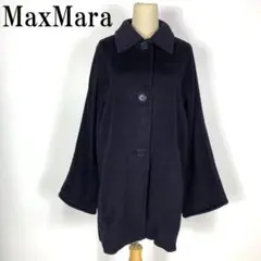 LA4436 マックスマーラ カシミアコート ダークネイビー 大きいサイズ 40