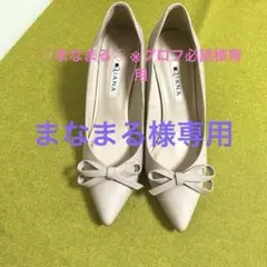 DIANAパンプス23.5センチ