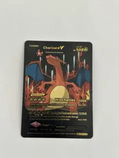 Charizard V ポケモンカード