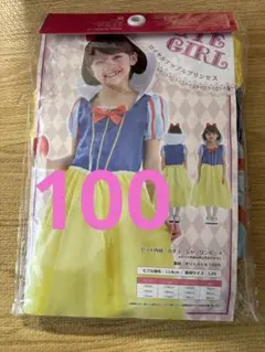 Party City ロイヤルアップルプリンセス コスプレ　キッズ　ベビー