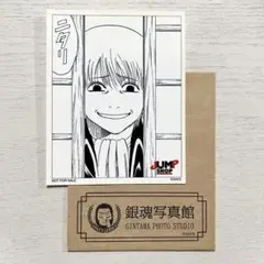 銀魂 沖田総悟 銀魂写真館 ジャンプショップ 限定 配布 非売品 ステッカー