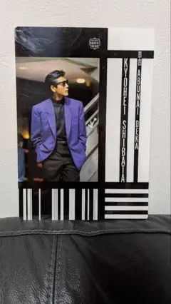 Item thumbnail for item bb32ba2d-2077-44a9-8c20-8996092b366d