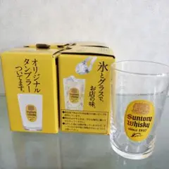 サントリー　角ハイボール　オリジナルタンブラー 210ml グラス　2個セット