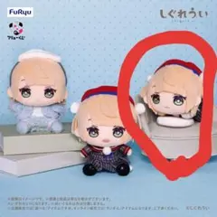 タイトーくじ しぐれうい C賞 ぬいぐるみ