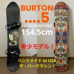 希少!パークマシン!BURTON「....5」(FOUR POINT FIVE)