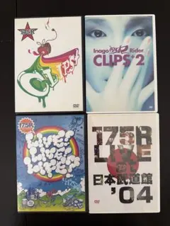 175R DVD 4点セット