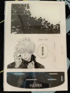 Item thumbnail for item 4ebc7979-69fc-4141-a6af-ee94478be09b