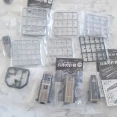未使用 1/2000 洋上模型 連合艦隊コレクション まとめて タカラトミー