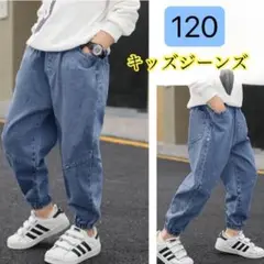 【値下げ】120　キッズジーンズ　デニム　ネイビー　ポケット　イージー　綿素材