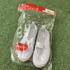 新品未使用　上履き　バレーシューズ　17cm