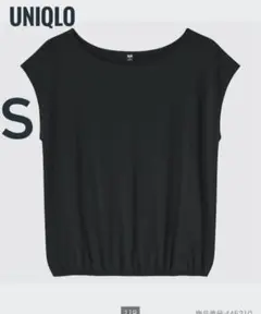新品 UNIQLO ユニクロ バックオープンワイドリブT ノースリーブ 黒 S