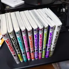 ピエロマン 全10巻セット