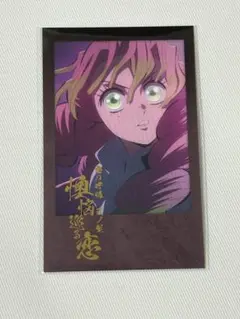 甘露寺蜜璃　カフェブロマイド