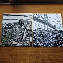 ハンドメイド 手芸品 切り絵 色紙 季節飾り 水車 うず潮 2枚セット⑨