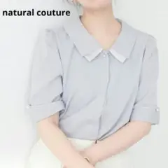 osono配色重ね衿三角カフスブラウス　natural couture　サックス