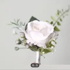 ブートニア