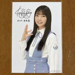 竹内希来里　サイン入り　生写真