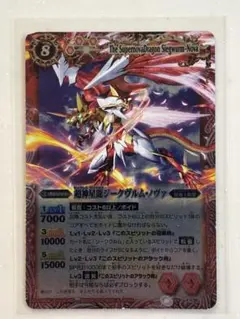 契約アポローンデッキ　ジークヴルムノヴァ軸 契約アポローンデッキ ジークヴルムノヴァ軸 - メルカリ