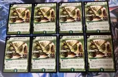 マナクライシス　初期　8枚セット