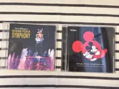 Songs from Imagination