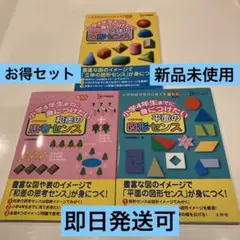 【お得3冊セット！】小学4年生までに身につけたい