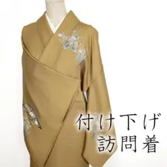 Item thumbnail for item dcc23406-feea-4221-af9f-fa337954919e