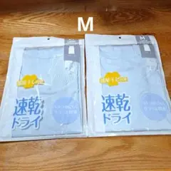タンクトップ ２枚 M 速乾ドライ