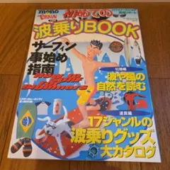 Item thumbnail for item 73c9f813-e62d-4246-8423-a943de72dc2b