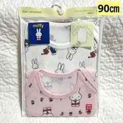 新品　ユニクロ　ボディスーツ(長袖) miffy ミッフィ　90㎝ 2枚セット