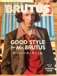 BRUTUS(ブルータス) 2022年10月1日号