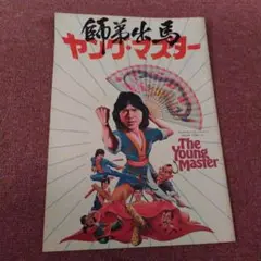 Item thumbnail for item 2893f854-19a9-4a70-a90c-38c96c557eb4