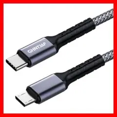 Micro USB Type-C ケーブル 1M USB 高速充電 充電ケーブル