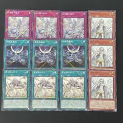 遊戯王　青き眼の祈り　白き龍の威光　青眼龍轟臨　白き乙女　ノーパラ各3枚