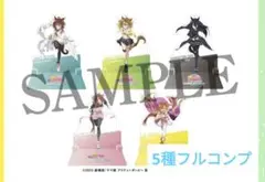 【5種フルコンプ】劇場版ウマ娘新時代の扉　入場者特典　第3弾クリアスタンド