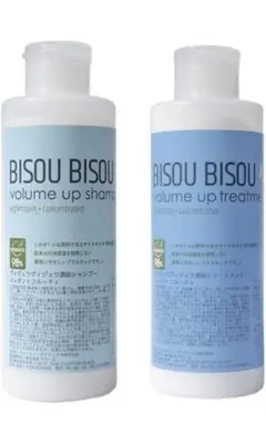 【新品未開封】ボリュームシャンプー&トリートメントセットBISOU BISOU
