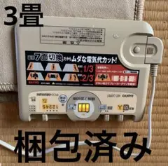 SANYO - SANYO遠赤カーボン　ホットカーペット(NY) SANYO - SANYO遠赤カーボン ホットカーペット(NY様専用)の通販