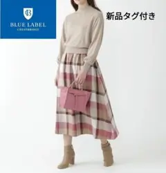 新品 ブルーレーベルクレストブリッジ ニットワンピース ロングワンピース 秋冬