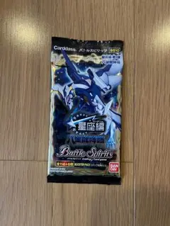 バトルスピリッツ パトスピ 未開封パック 星座編 八星龍降臨