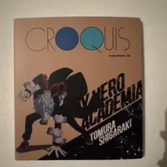 GROQUIS スケッチブック ヒロアカ表紙