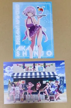 グリッドマン　ダイナゼノ　非売品　ポストカード　新条アカネ　海の家　マルイ